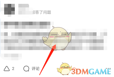 知乎評(píng)論設(shè)置方法