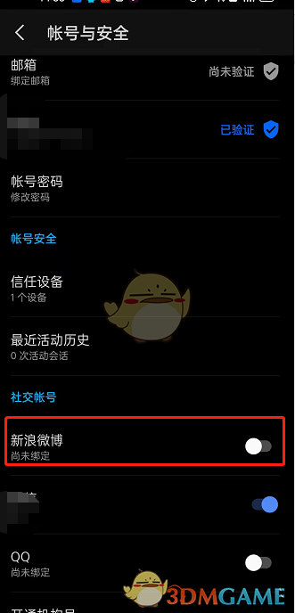 《知乎》綁定微博賬號方法