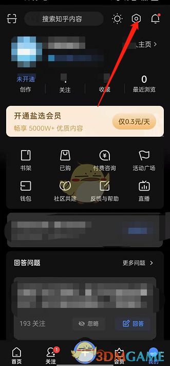 關(guān)閉知乎省流模式