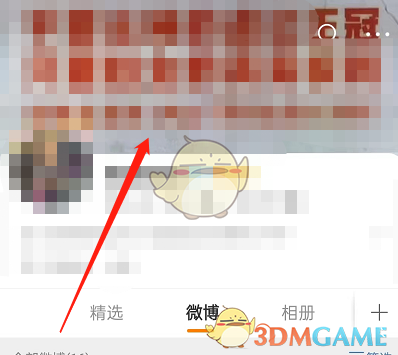 《微博》個人主頁視頻背景設置方法