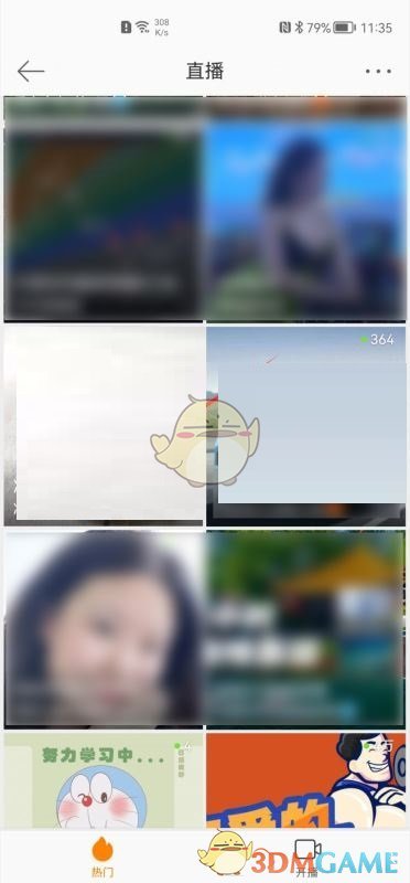 《微博》直播間特效關(guān)閉方法
