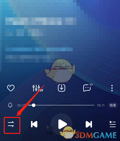 《酷狗音樂(lè)》預(yù)覽模式開(kāi)啟方法