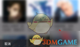 《酷狗音樂(lè)》歌單封面設(shè)置方法