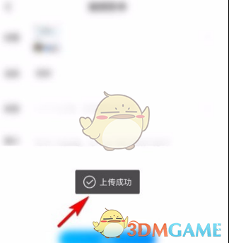 《酷狗音樂(lè)》歌單封面設(shè)置方法