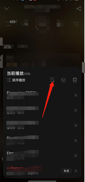 《網(wǎng)易云音樂》播客倒敘播放設(shè)置方法