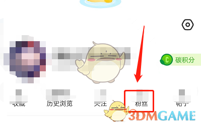 《閑魚》粉絲移除方法