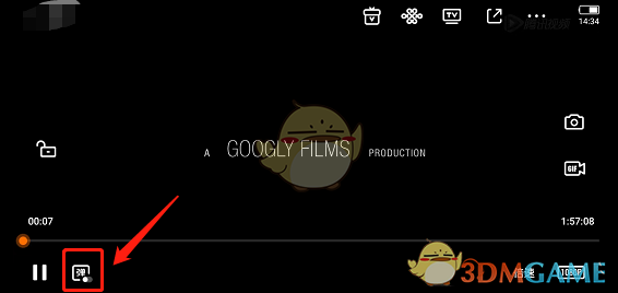 騰訊視頻發(fā)送表情彈幕步驟