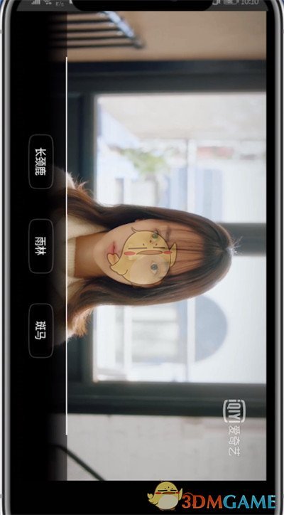 《愛奇藝》互動播放開啟方法