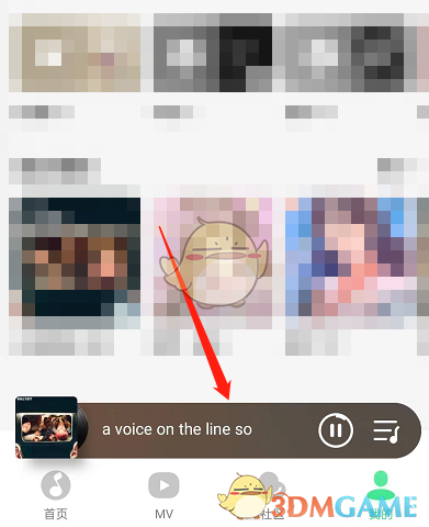 《QQ音樂》超級會員臻品音質(zhì)設(shè)置方法