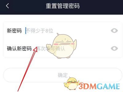 小米WiFi重置密碼方法