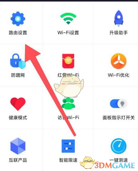 《小米wifi》自動(dòng)備份路由器設(shè)置方法