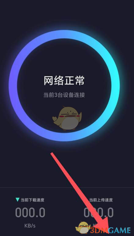 《小米wifi》自動(dòng)備份路由器設(shè)置方法