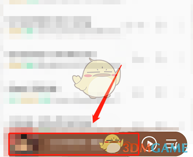 《QQ音樂》自定義歌曲封面方法