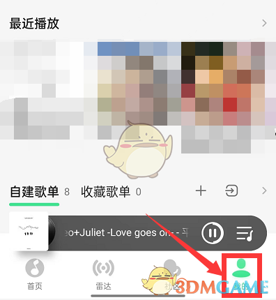 《QQ音樂》音樂時(shí)光機(jī)查看方法