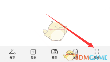 曲奇云盤(pán)修改文件后綴步驟