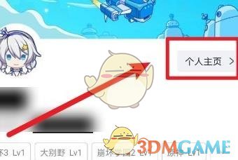 《米游社》查看游戲UID方法