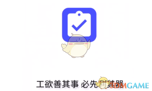 《指尖寶》看電視劇方法