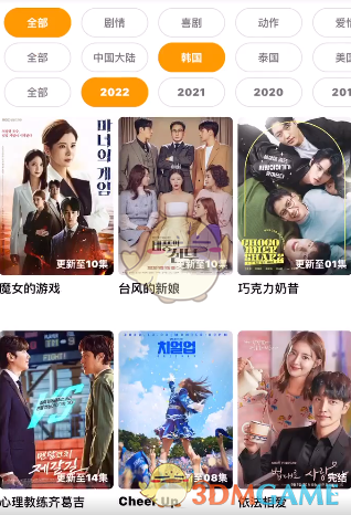 《指尖寶》看電視劇方法