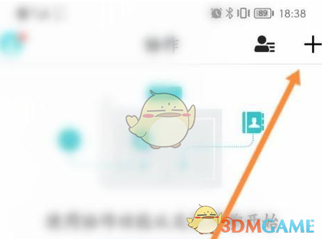 《cad看圖王》添加通訊錄好友方法