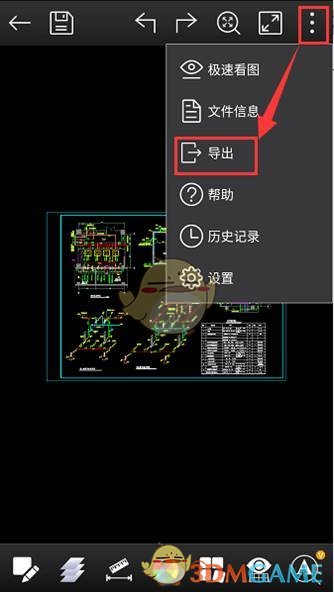 《cad看圖王》導(dǎo)出圖紙教程