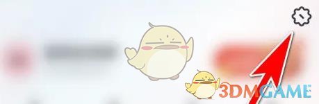 《uc瀏覽器》關(guān)閉安全檢測方法