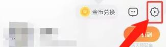 《uc瀏覽器》小說模式關閉方法