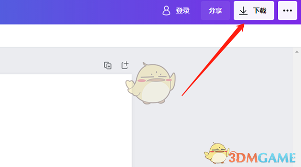 Canva可畫下載圖片教程