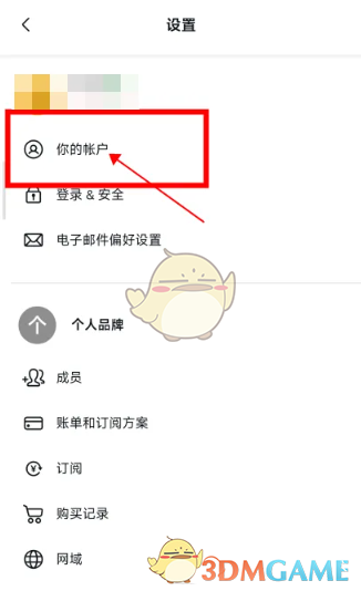 Canva可畫無法使用漸變色作為背景解決方法
