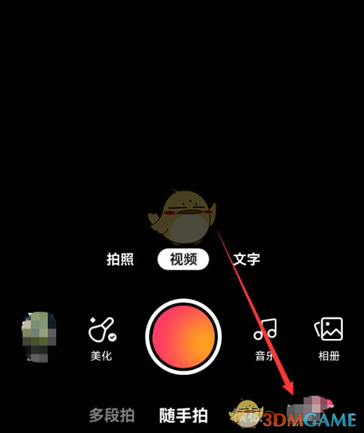 《快手》關(guān)閉語音評論方法