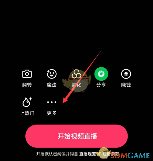 《快手》關(guān)閉語音評論方法