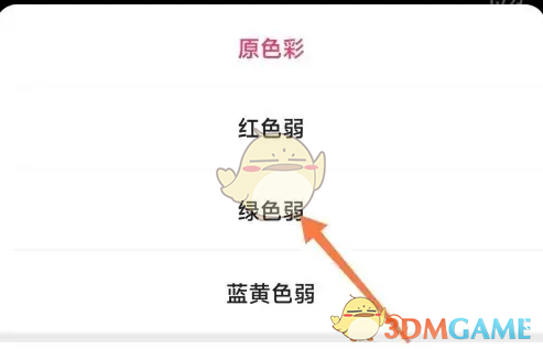《快手》輔助模式關(guān)閉方法