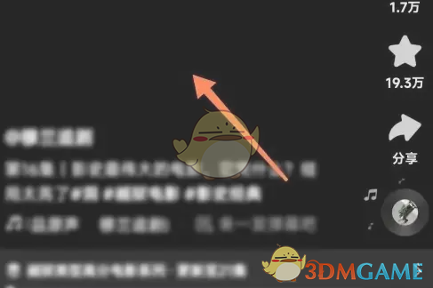 《快手》輔助模式關(guān)閉方法