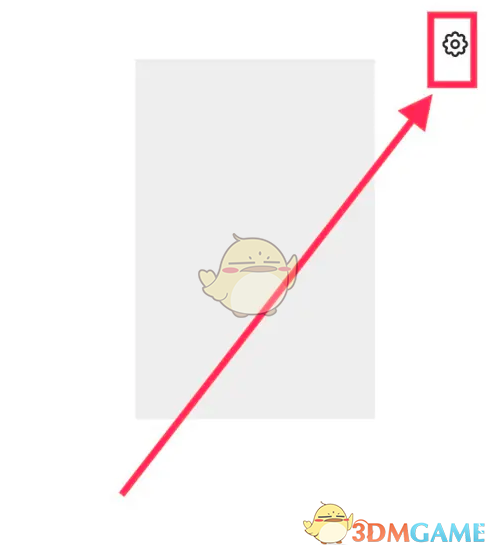 豆包APP背景跟隨系統(tǒng)設(shè)置步驟