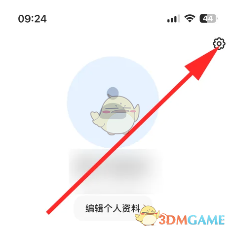 《豆包》調(diào)整字體大小方法