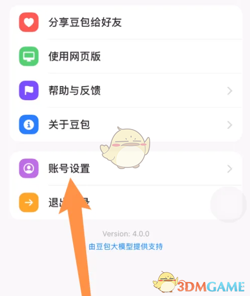 《豆包》解綁抖音賬號(hào)方法