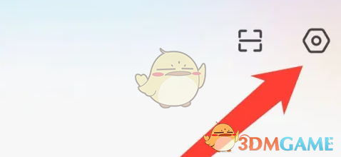 《央視影音》預(yù)約查看方法