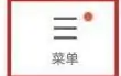 《啵啵瀏覽器》恢復(fù)出廠設(shè)置方法介紹