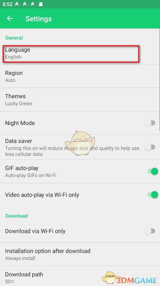 APKPure設(shè)置中文