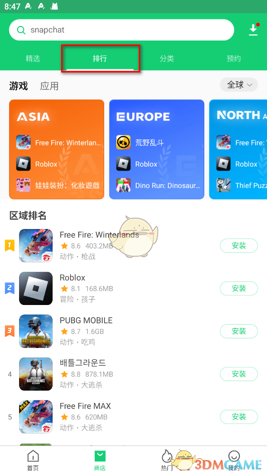 《apkpure》安卓版官網(wǎng)下載安裝