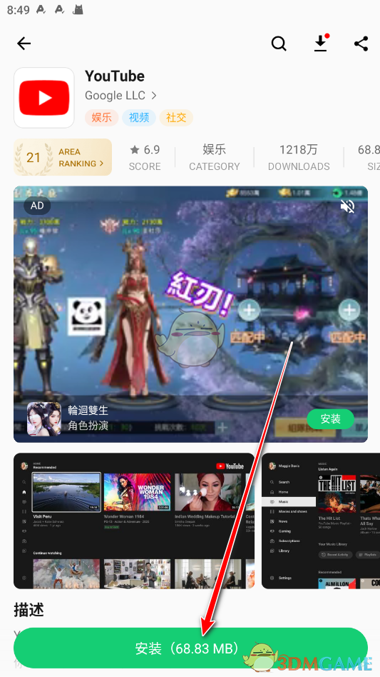 《apkpure》安卓版官網(wǎng)下載安裝