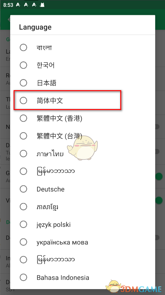 《apkpure》官方網(wǎng)入口