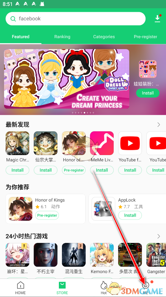 《apkpure》官方網(wǎng)入口