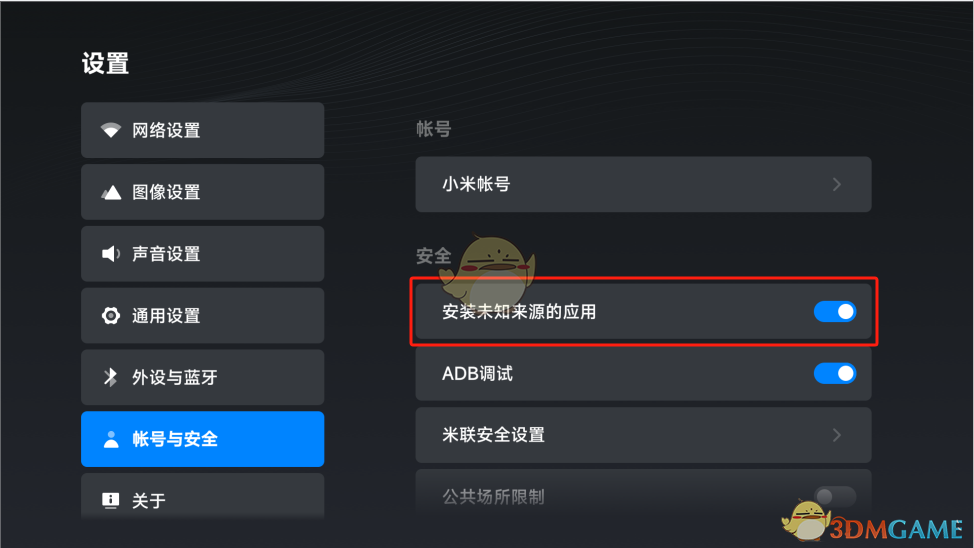 《野草助手》電視/機(jī)頂盒安裝教程