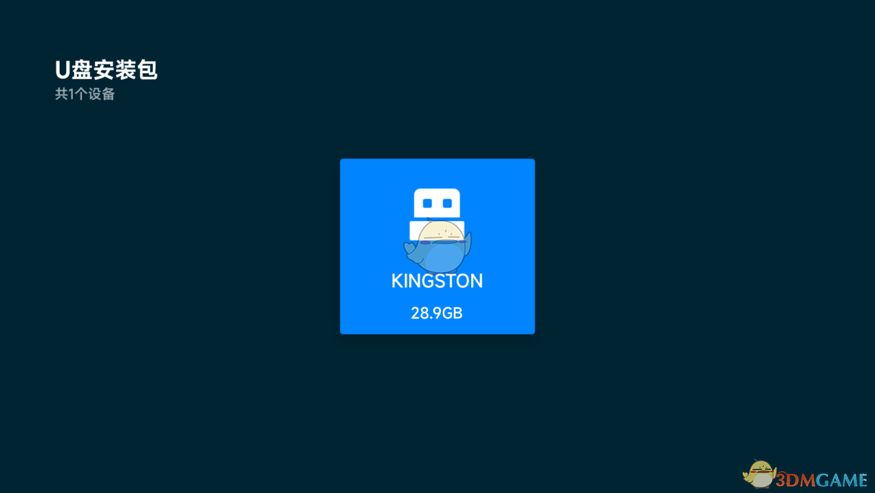 《野草助手》電視/機(jī)頂盒安裝教程