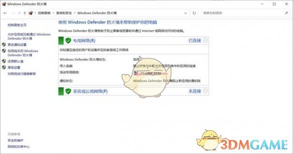 《steam》云狀態(tài)無法同步文件出錯解決方法一覽