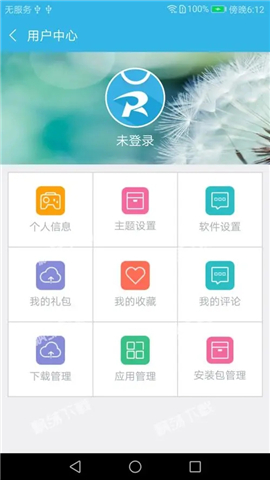 如何成為軟天空審核員