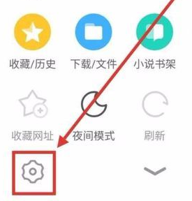 《uc瀏覽器》刪除最近常看方法