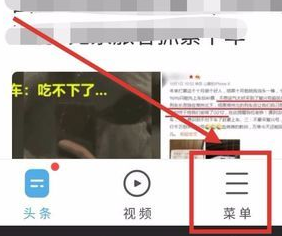 《uc瀏覽器》刪除最近?？捶椒? /> 
</p>
<p>
	3、然后，點(diǎn)擊左下角的設(shè)置圖標(biāo)，如下圖所示
</p>
<p align=