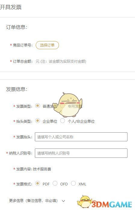 百度網(wǎng)盤2025網(wǎng)頁版入口地址介紹
