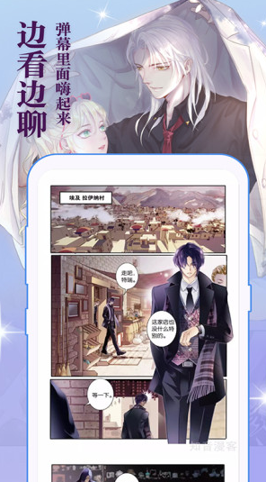 《妖精漫畫(huà)》注冊(cè)登錄方法介紹